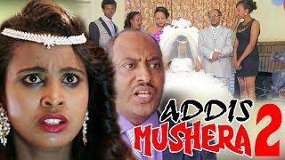 FULL MOVIE እብድ ጥንዶች - new ethiopian MOVIE 2018|amharic drama|ethiopian ...