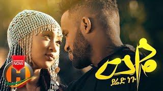 Best amharic music 2019 clearance